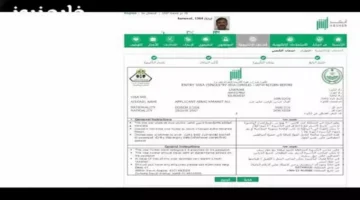 ثورة في الإجراءات.. أبشر يصدر تأشيرة الخروج النهائي من المنزل خلال دقائق